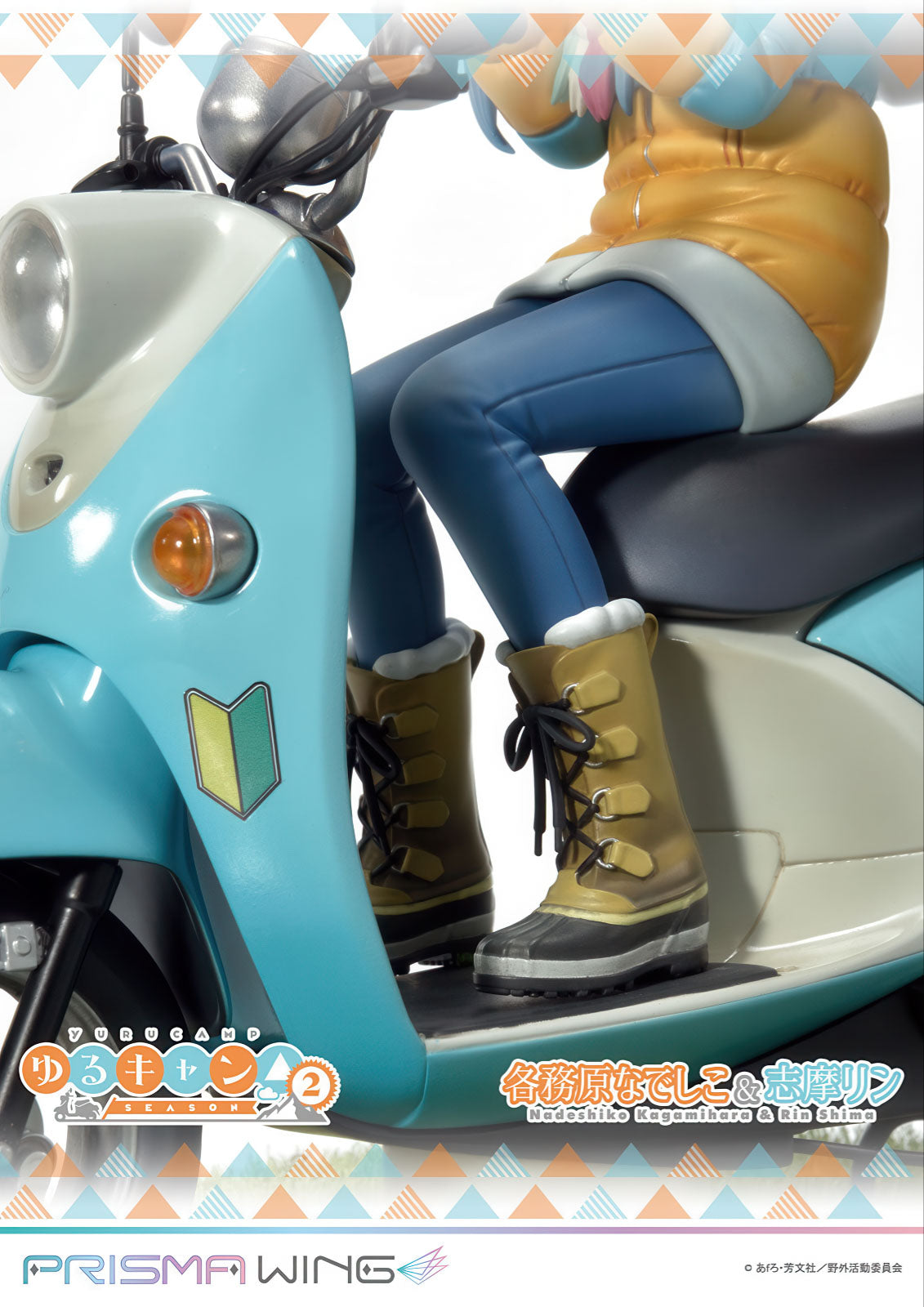 Laid Back Camp Nadeshiko Rin 9in 1/7 Anime Figure Figurine Statue Prime 1 Studio