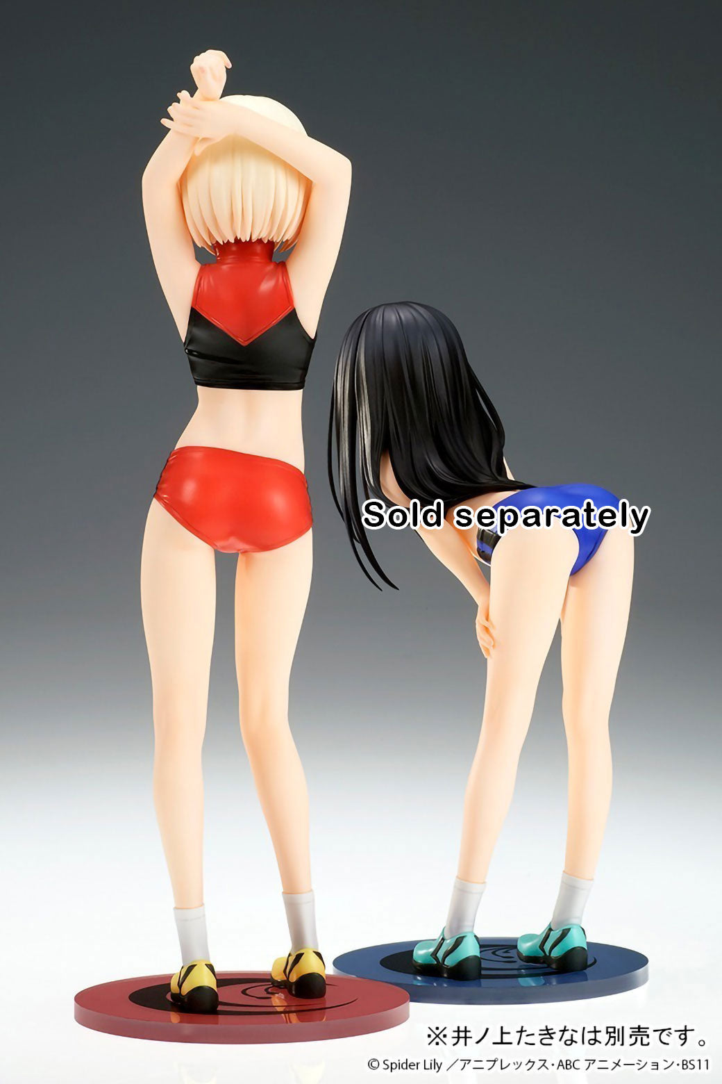 Lycoris Recoil Chisato Training Wear 1/7 Scale Anime PVC Figure Figurine Ques Q