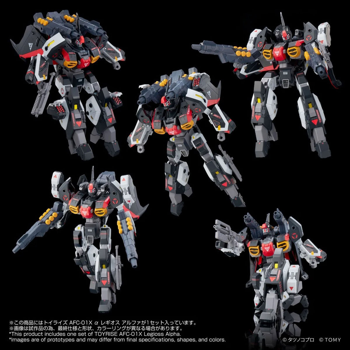 MOSPEADA AFC-01X Alpha Legioss Alpha Anime Action Figure Figurine Toyrise Tomy