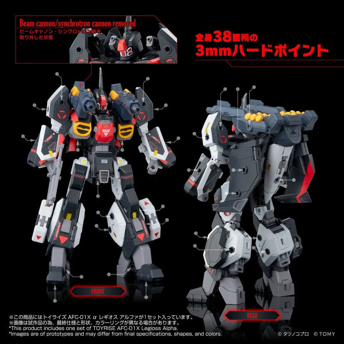 MOSPEADA AFC-01X Alpha Legioss Alpha Anime Action Figure Figurine Toyrise Tomy