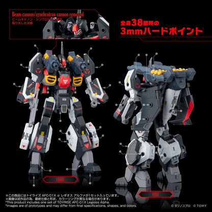 MOSPEADA AFC-01X Alpha Legioss Alpha Anime Action Figure Figurine Toyrise Tomy