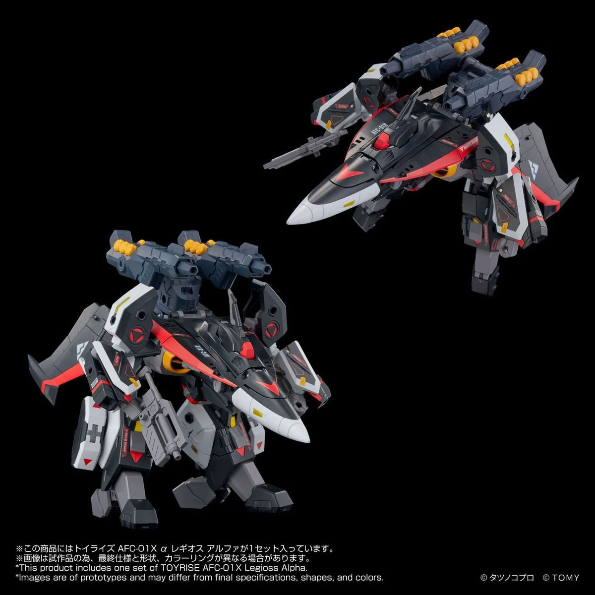 MOSPEADA AFC-01X Alpha Legioss Alpha Anime Action Figure Figurine Toyrise Tomy