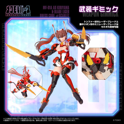 MV-01 Ao Kiriyama Blade Liger Scarlet 1/10 Scale Model Unassembled Kit Tomy NIB