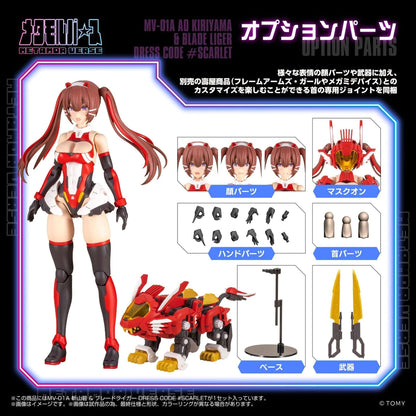 MV-01 Ao Kiriyama Blade Liger Scarlet 1/10 Scale Model Unassembled Kit Tomy NIB