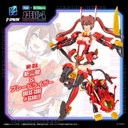 MV-01 Ao Kiriyama Blade Liger Scarlet 1/10 Scale Model Unassembled Kit Tomy NIB