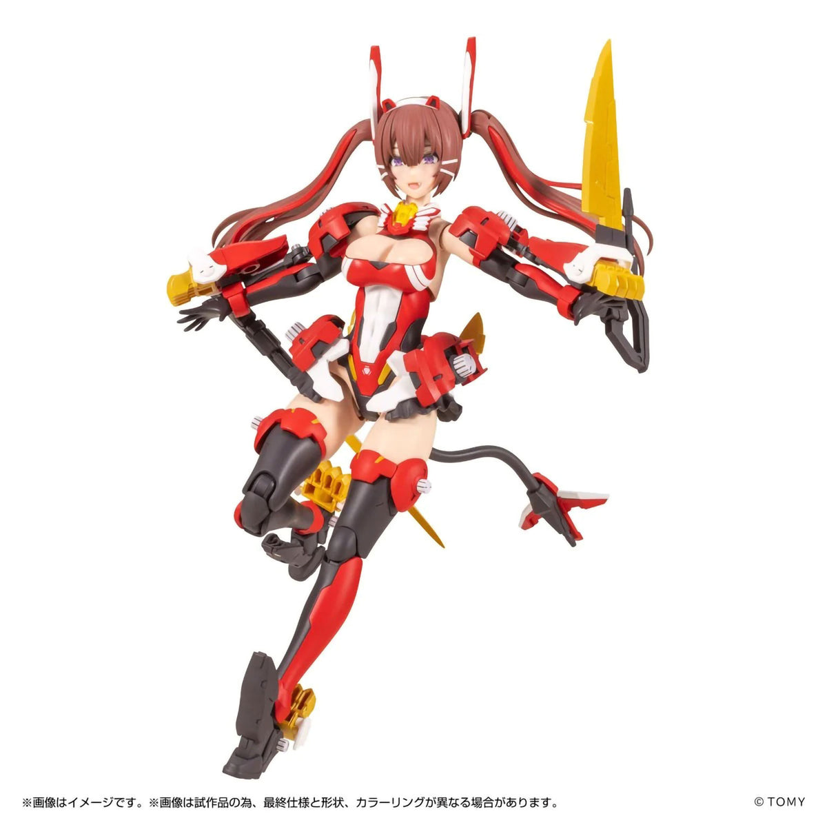 MV-01 Ao Kiriyama Blade Liger Scarlet 1/10 Scale Model Unassembled Kit Tomy NIB
