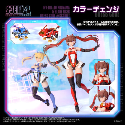 MV-01 Ao Kiriyama Blade Liger Scarlet 1/10 Scale Model Unassembled Kit Tomy NIB