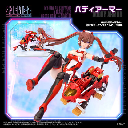 MV-01 Ao Kiriyama Blade Liger Scarlet 1/10 Scale Model Unassembled Kit Tomy NIB