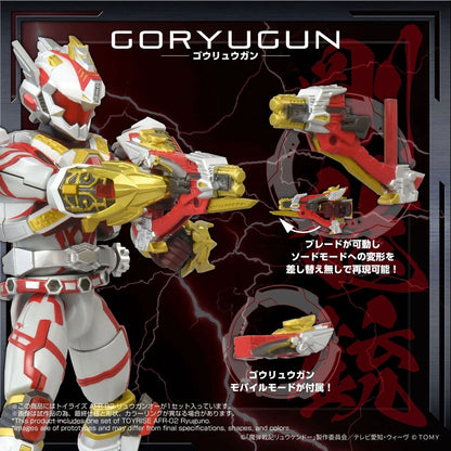 Madan Senki AFR-02 Ryuguno GouRyuGun 6in Action Figure Figurine Toyrise Tomy NIB