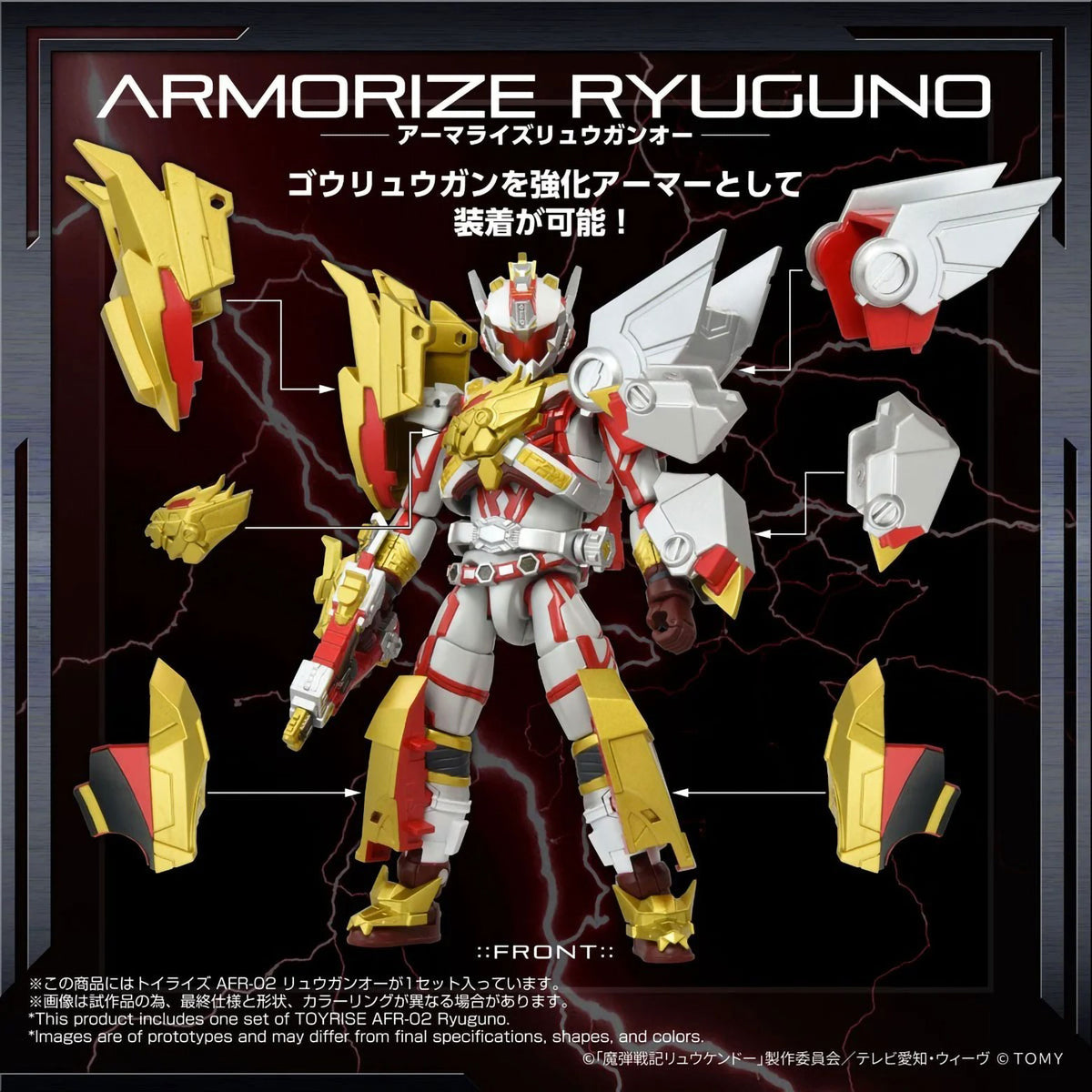 Madan Senki AFR-02 Ryuguno GouRyuGun 6in Action Figure Figurine Toyrise Tomy NIB