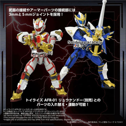 Madan Senki AFR-02 Ryuguno GouRyuGun 6in Action Figure Figurine Toyrise Tomy NIB