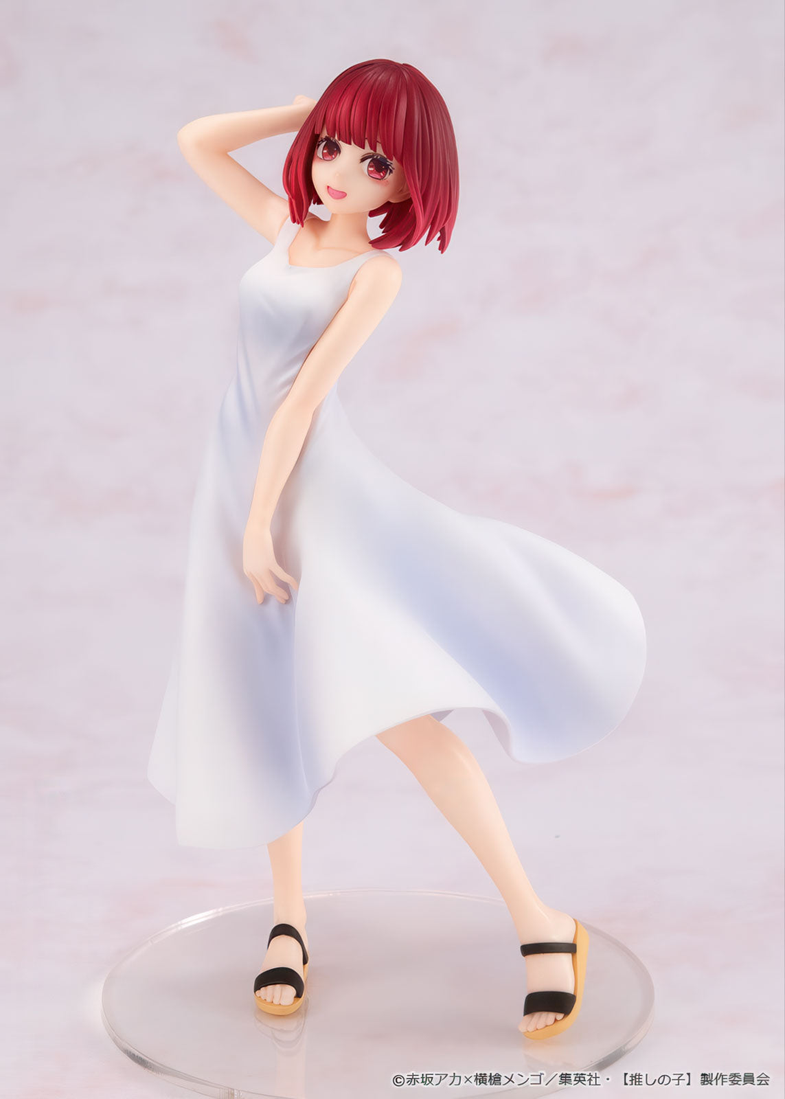 Oshi no Ko Kana Arima Full moon 7in Anime Figure PVC Statue KDcolle Kadokawa NIB
