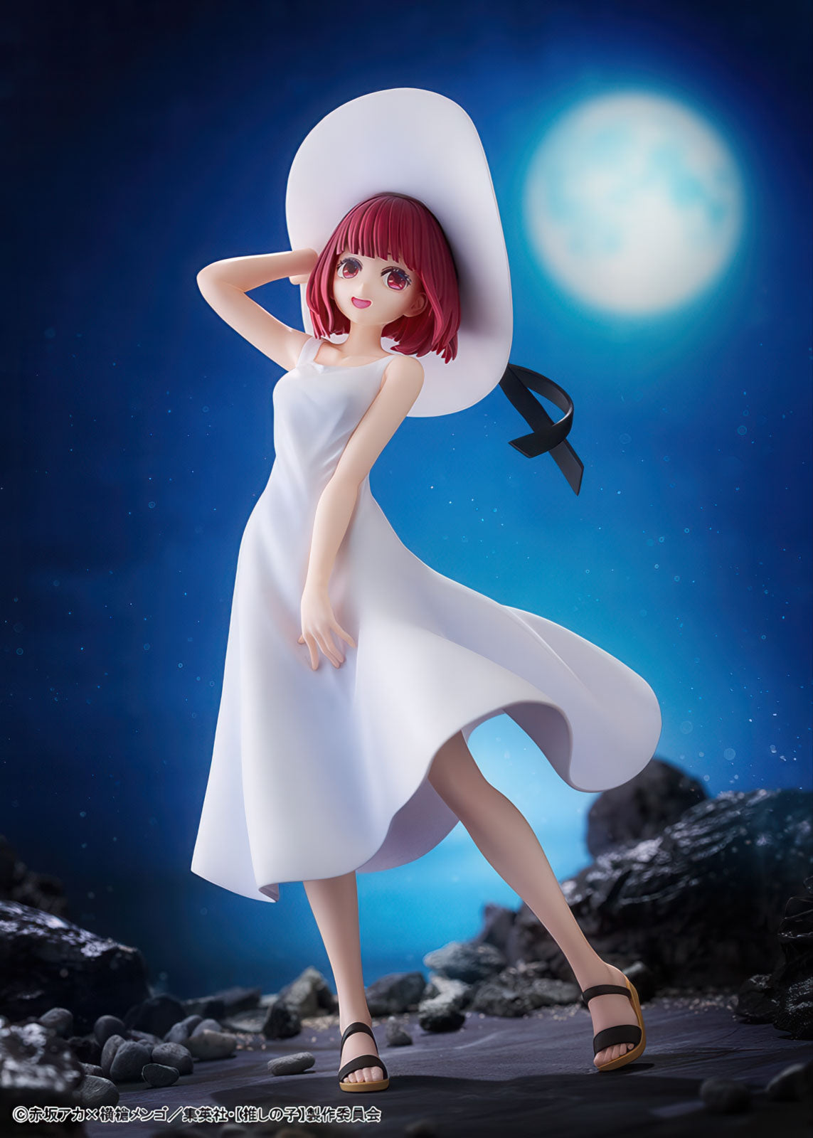 Oshi no Ko Kana Arima Full moon 7in Anime Figure PVC Statue KDcolle Kadokawa NIB
