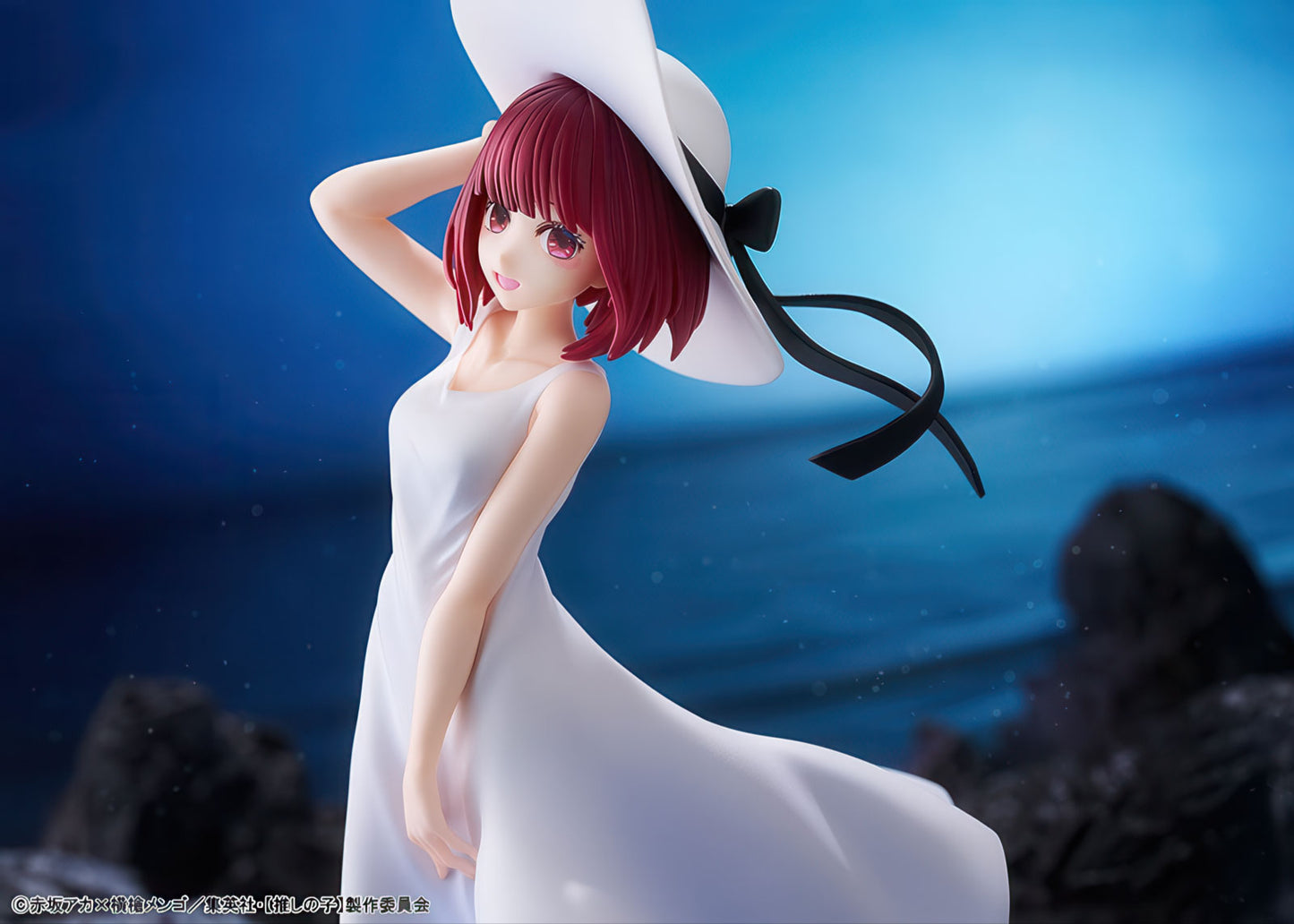 Oshi no Ko Kana Arima Full moon 7in Anime Figure PVC Statue KDcolle Kadokawa NIB