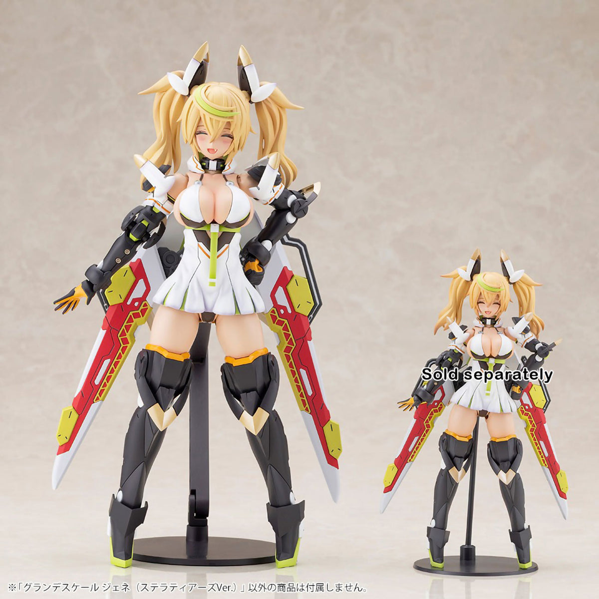 Phantasy Star Online 2 Gene Stellatears 9.8in Model Kit Grande Scale Kotobukiya