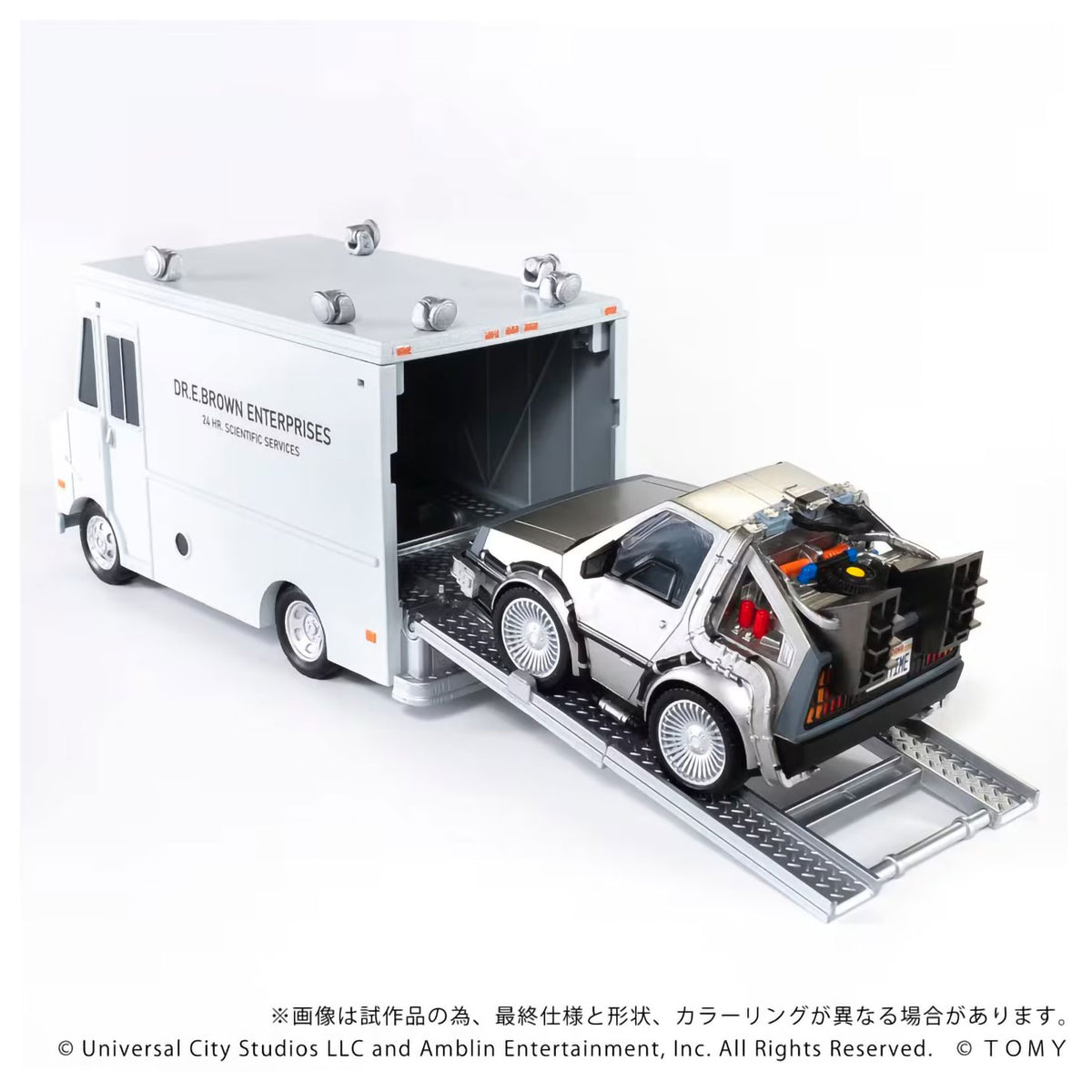 QV-04 Back to the Future Time Machine Part1 DX Set Figurine Q Village Tomy NIB