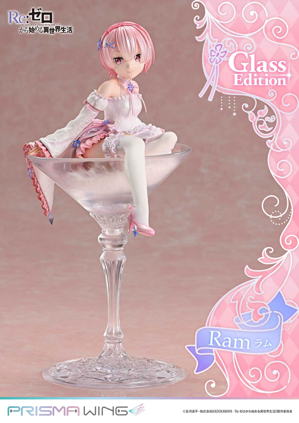 Re Zero Ram Glass Edition 1/7 Scale Anime PVC Figure Figurine Prisma Wing NIB