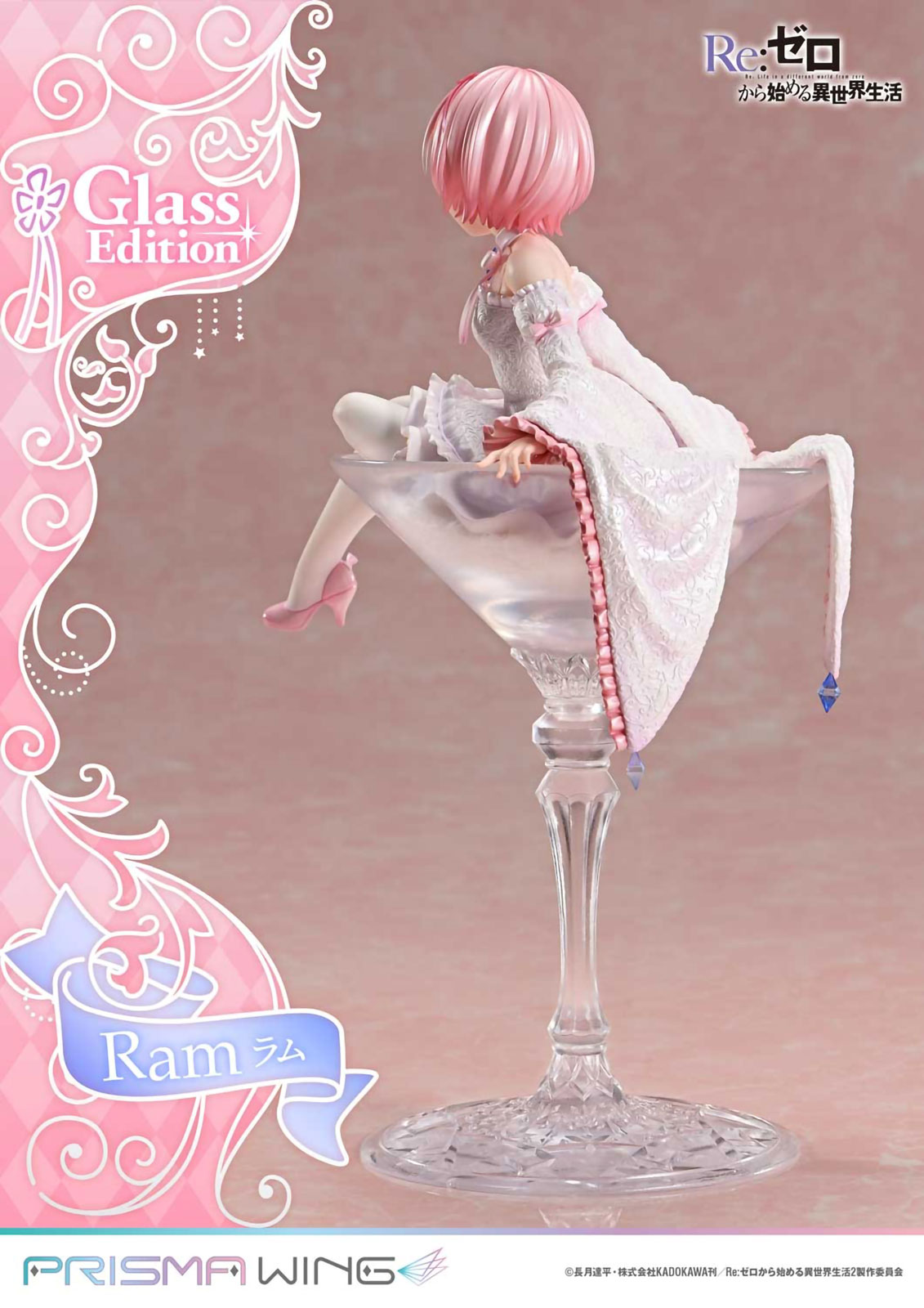 Re Zero Ram Glass Edition 1/7 Scale Anime PVC Figure Figurine Prisma Wing NIB