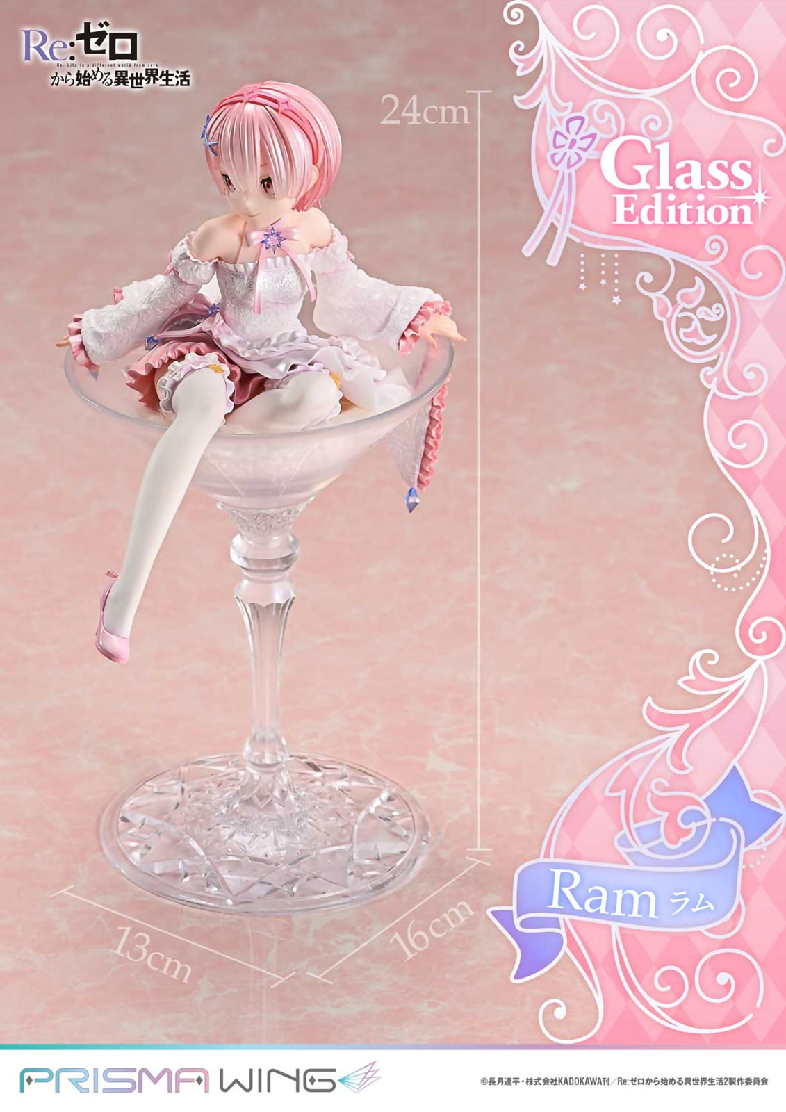 Re Zero Ram Glass Edition 1/7 Scale Anime PVC Figure Figurine Prisma Wing NIB