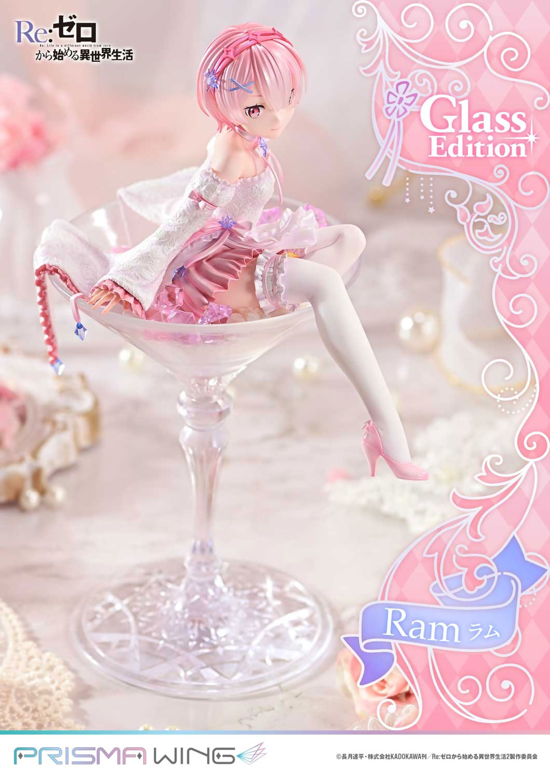 Re Zero Ram Glass Edition 1/7 Scale Anime PVC Figure Figurine Prisma Wing NIB