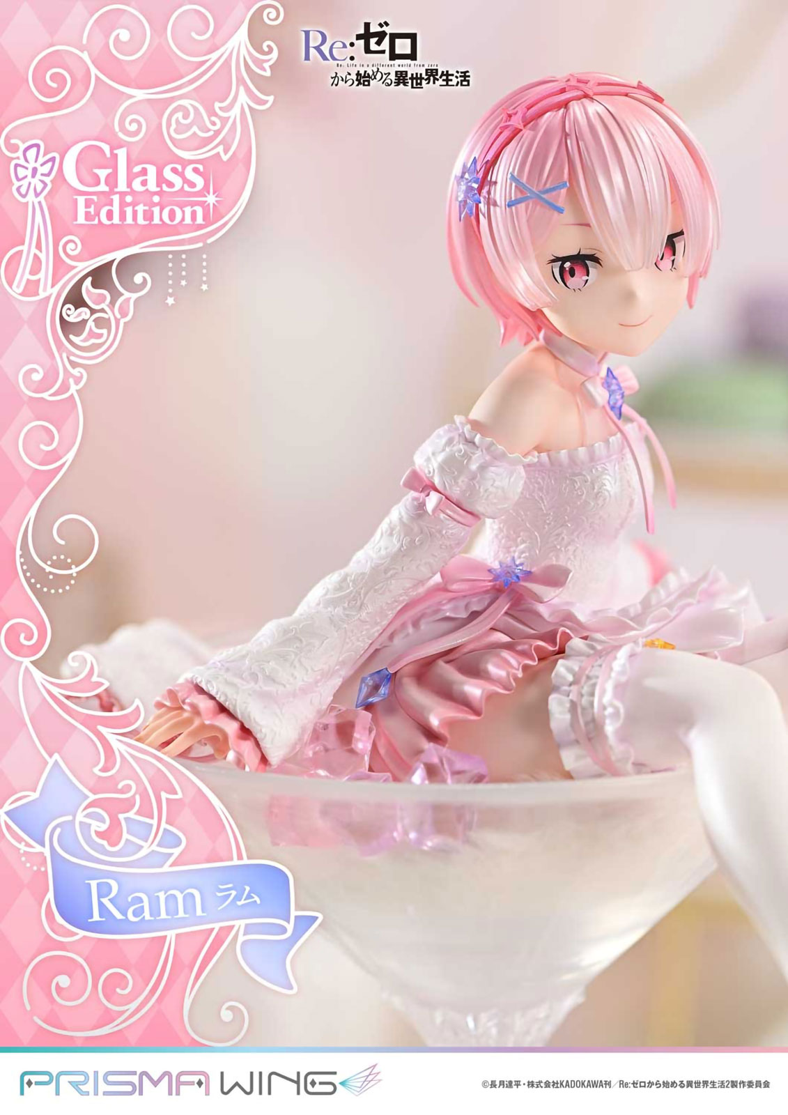 Re Zero Ram Glass Edition 1/7 Scale Anime PVC Figure Figurine Prisma Wing NIB