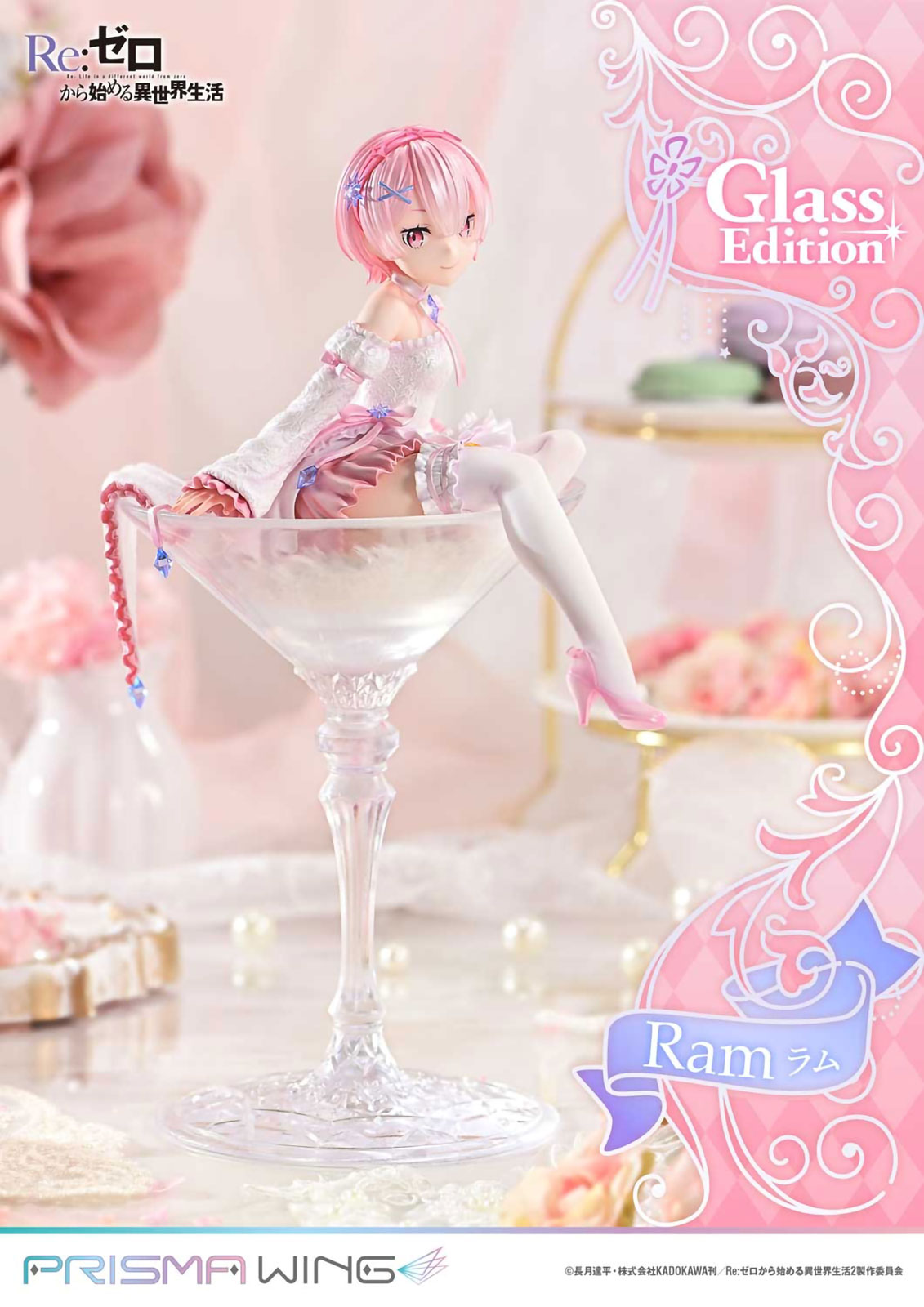 Re Zero Ram Glass Edition 1/7 Scale Anime PVC Figure Figurine Prisma Wing NIB