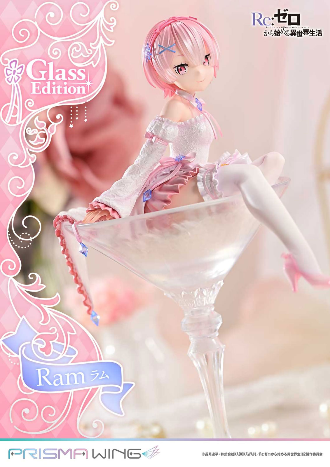 Re Zero Ram Glass Edition 1/7 Scale Anime PVC Figure Figurine Prisma Wing NIB