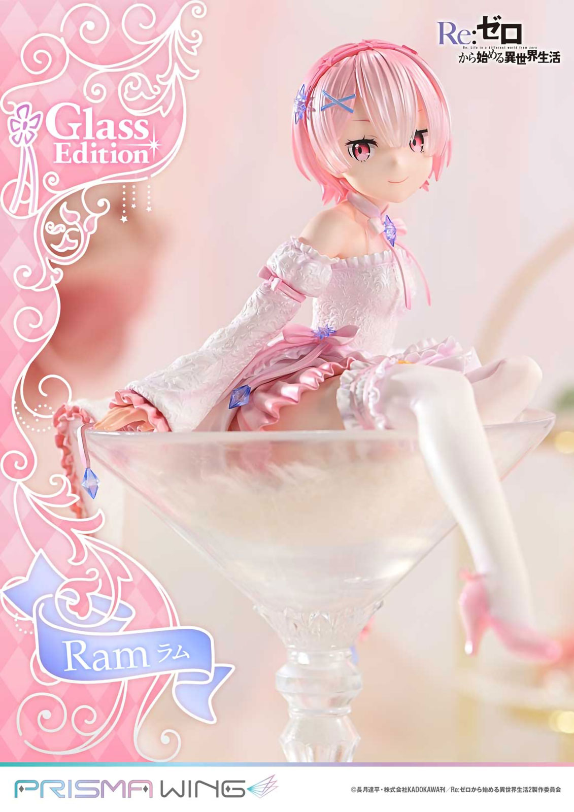 Re Zero Ram Glass Edition 1/7 Scale Anime PVC Figure Figurine Prisma Wing NIB