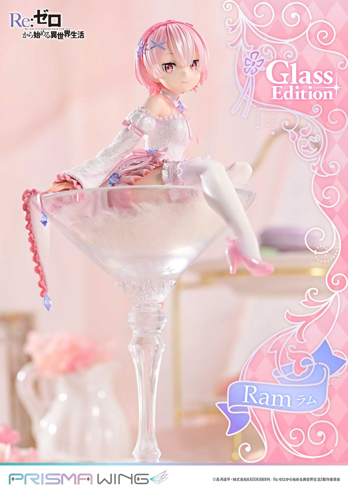 Re Zero Ram Glass Edition 1/7 Scale Anime PVC Figure Figurine Prisma Wing NIB