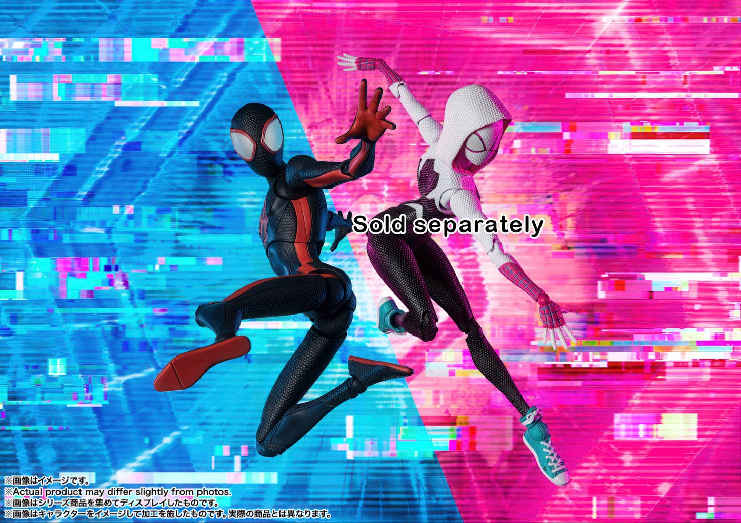 Spider Man Spider Verse Miles Morales 6in Action Figure S.H.Figuarts Bandai NIB