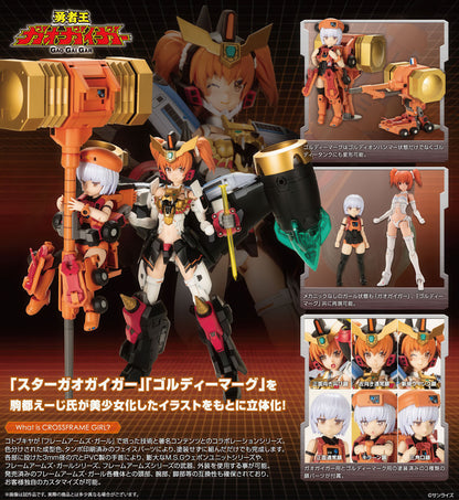 Star GaoGaiGar 7.5in Anime Plastic Model Kit Cross Frame Girl Kotobukiya NIB