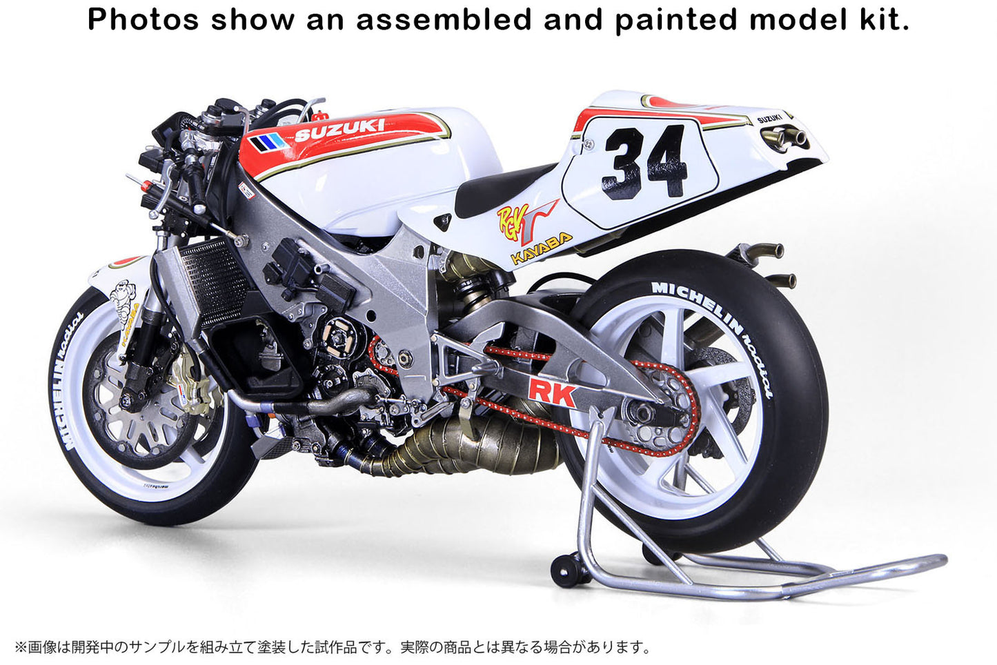 Suzuki RGV-Gamma XR79 1993 WGP500 Champion 1/12 Plastic Model Kit Platz Japan