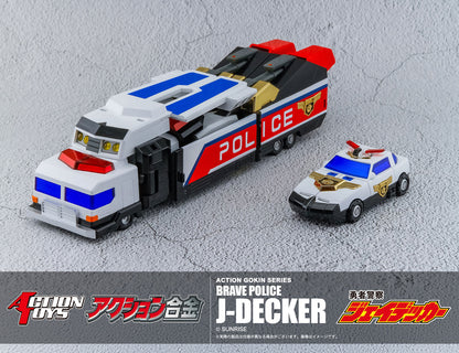 The Brave Police J-Decker 8.3in Anime Figure Action Alloy Gokin Action Toys NIB