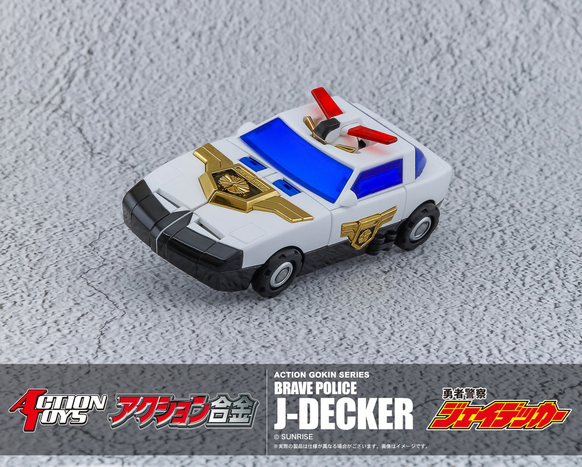 The Brave Police J-Decker 8.3in Anime Figure Action Alloy Gokin Action Toys NIB