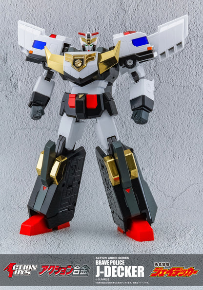 The Brave Police J-Decker 8.3in Anime Figure Action Alloy Gokin Action Toys NIB