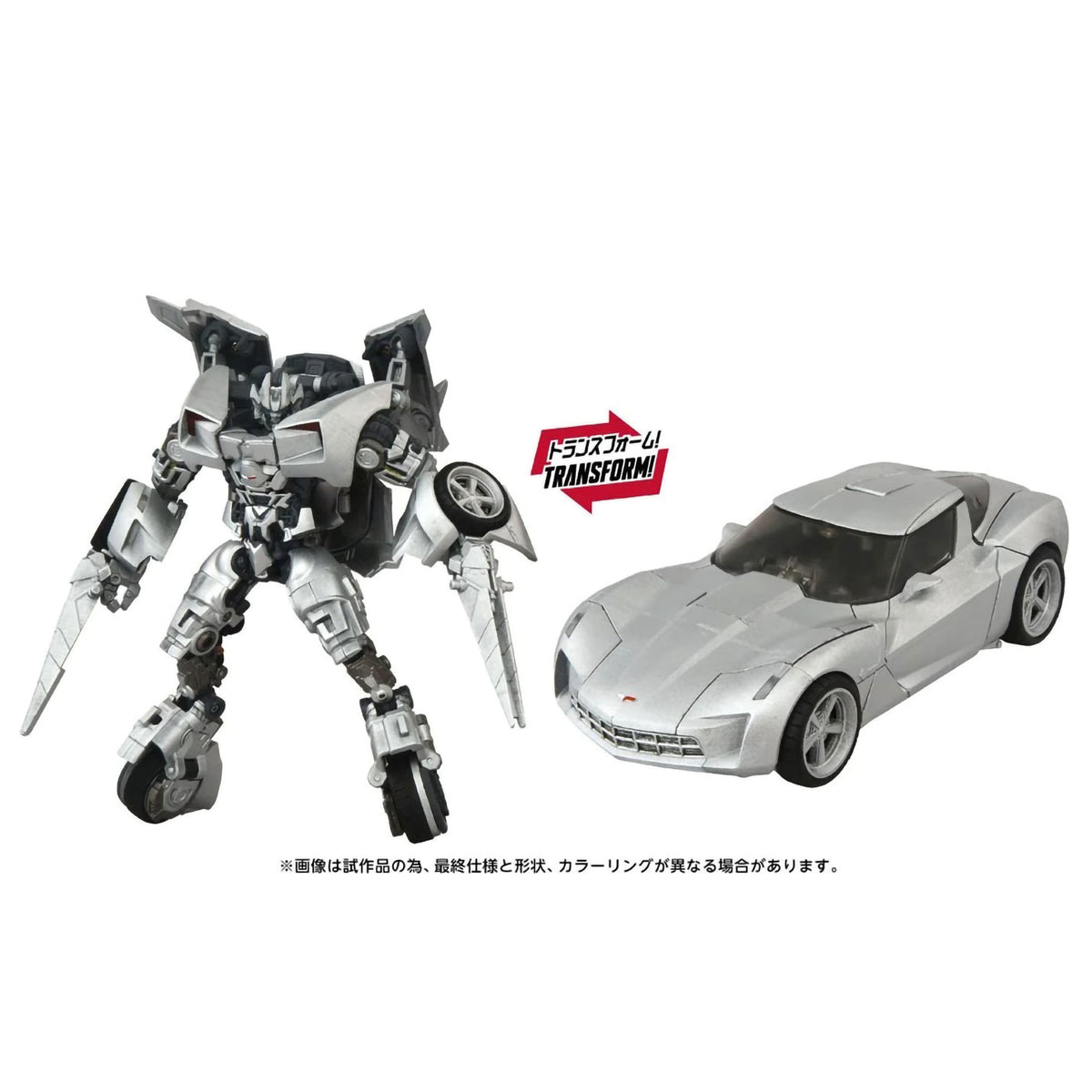 Transformers MPMN-01 Sideswipe Action Figure Masterpiece Movie Next Tomy NIB
