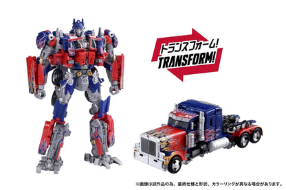Transformers Optimus Prime Jetfire Combine Action Figure Figurine Dramatic Tomy