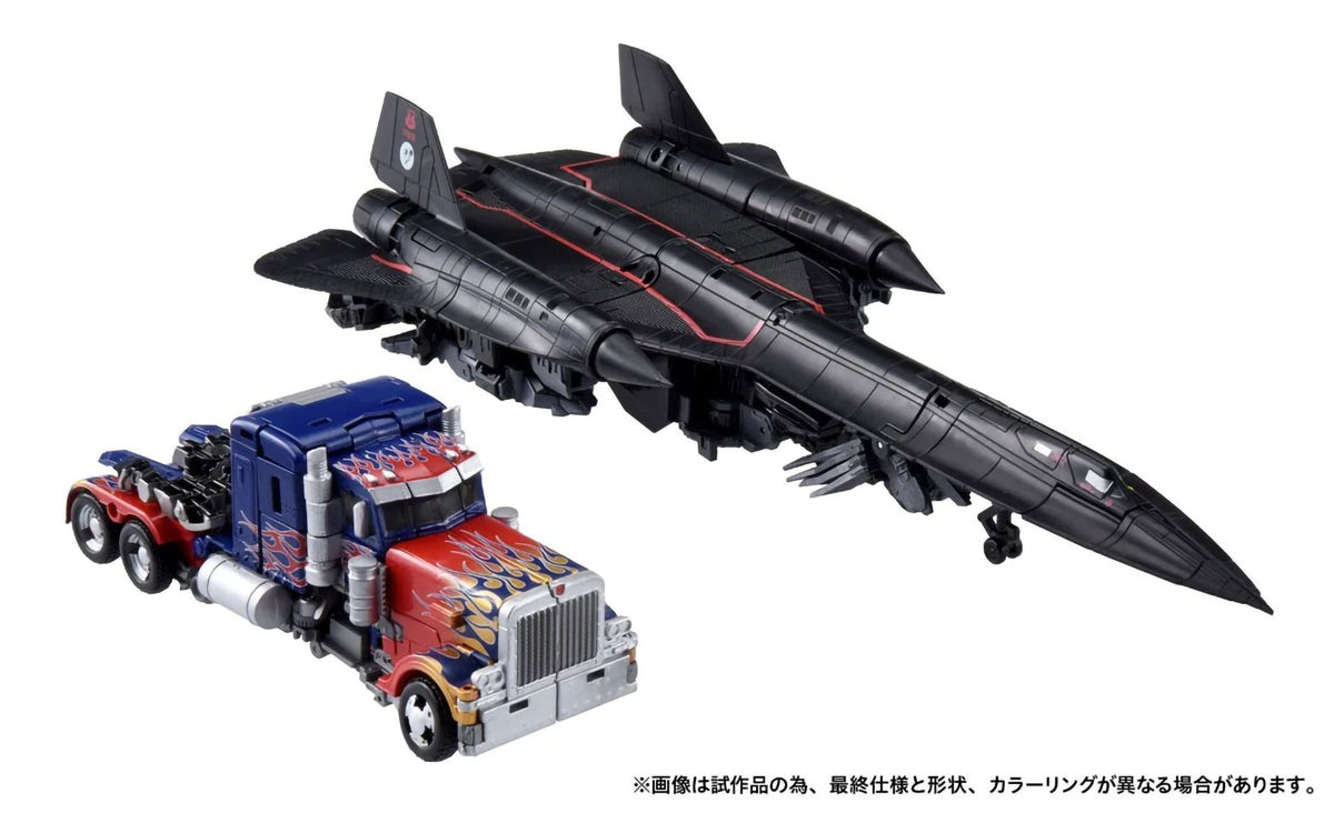 Transformers Optimus Prime Jetfire Combine Action Figure Figurine Dramatic Tomy