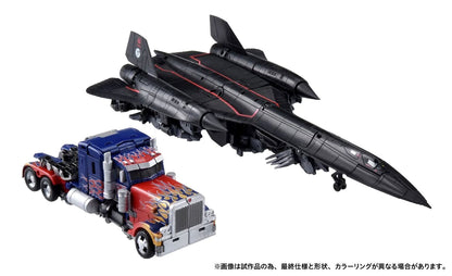 Transformers Optimus Prime Jetfire Combine Action Figure Figurine Dramatic Tomy