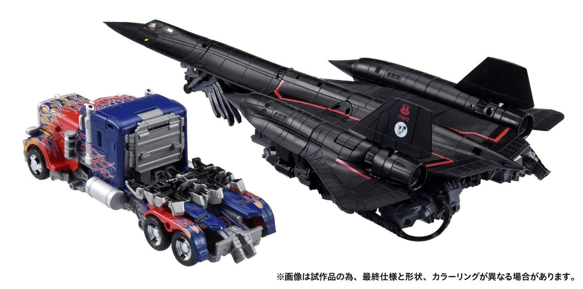 Transformers Optimus Prime Jetfire Combine Action Figure Figurine Dramatic Tomy