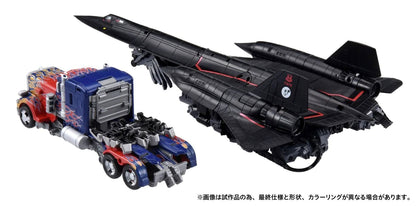 Transformers Optimus Prime Jetfire Combine Action Figure Figurine Dramatic Tomy