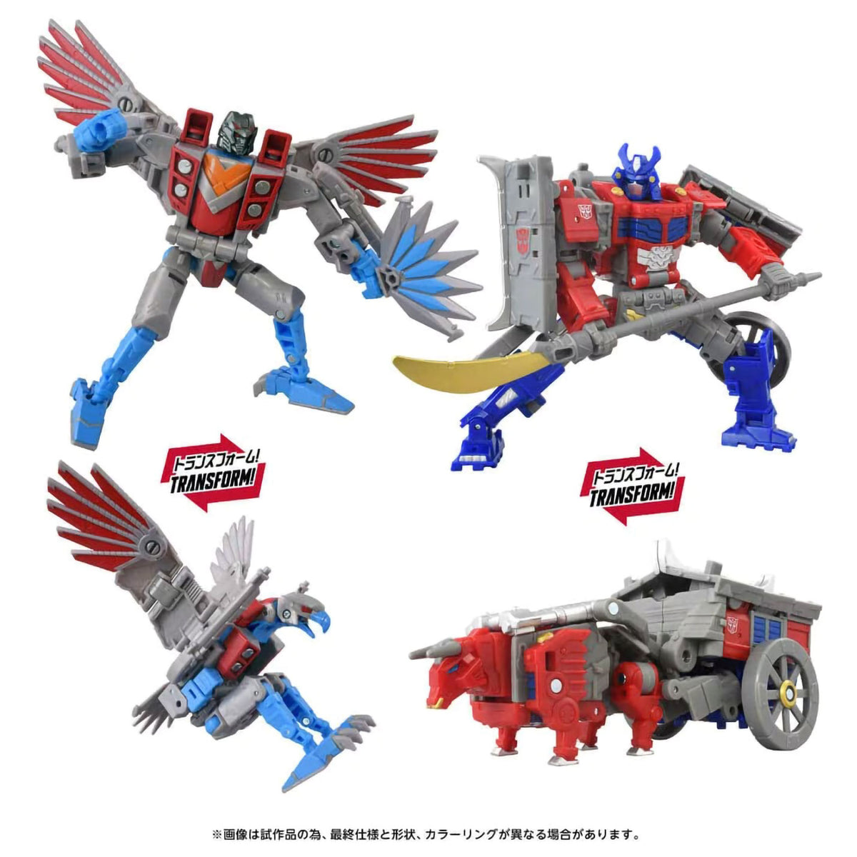 Transformers toy set with multiple forms on a white background