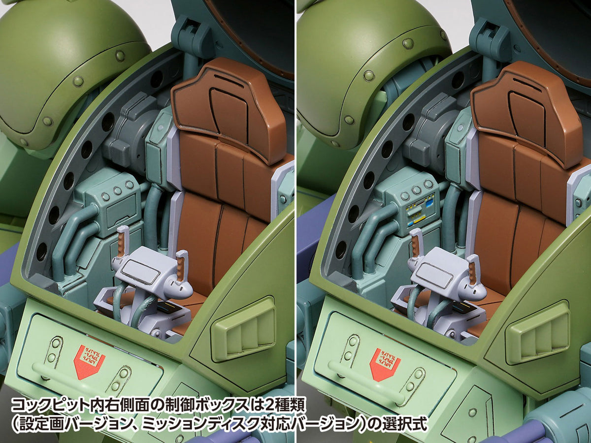 VOTOMS Scopedog Red Shoulder Custom 1/24 Scale Anime Plastic Model Kit Wave NIB