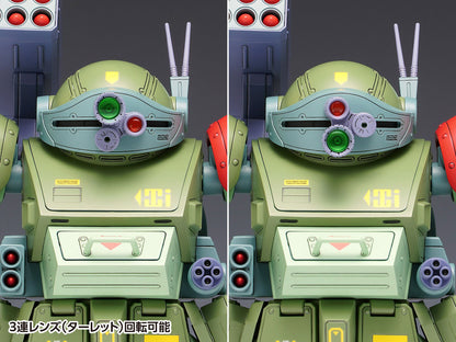 VOTOMS Scopedog Red Shoulder Custom 1/24 Scale Anime Plastic Model Kit Wave NIB