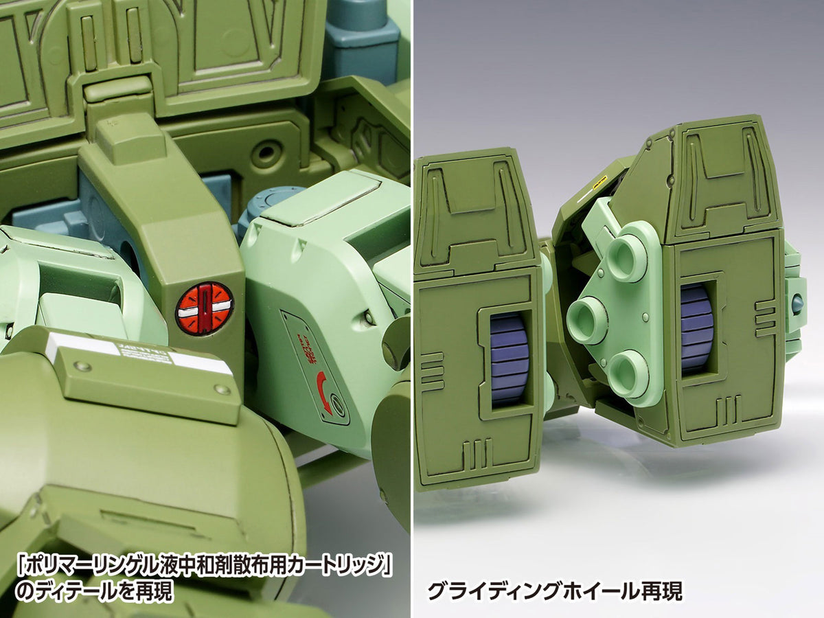VOTOMS Scopedog Red Shoulder Custom 1/24 Scale Anime Plastic Model Kit Wave NIB
