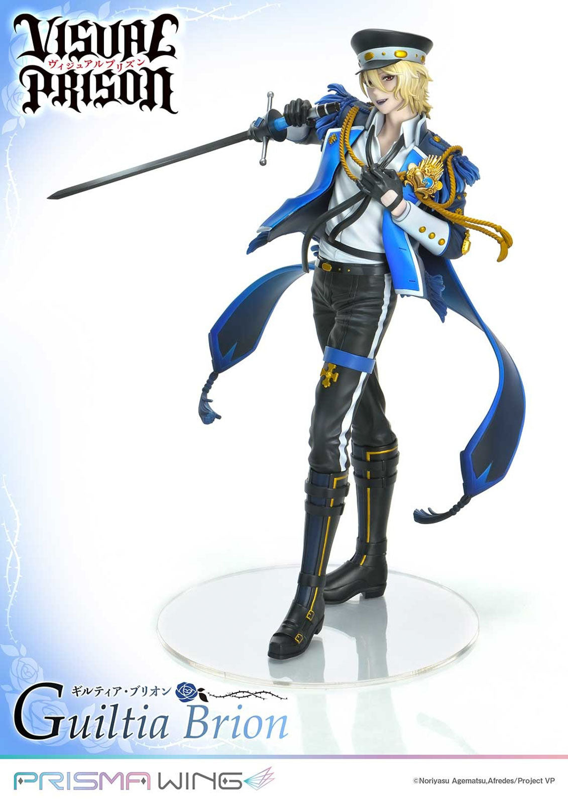 Visual Prison Guiltea Brion 11in 1/7 Anime Figure PVC Statue Prime 1 Studio NIB