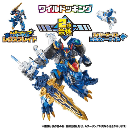 WKWS-01�_Rexblade Silvertail Anime Action Figure Figurine Wildocking Set Tomy NIB
