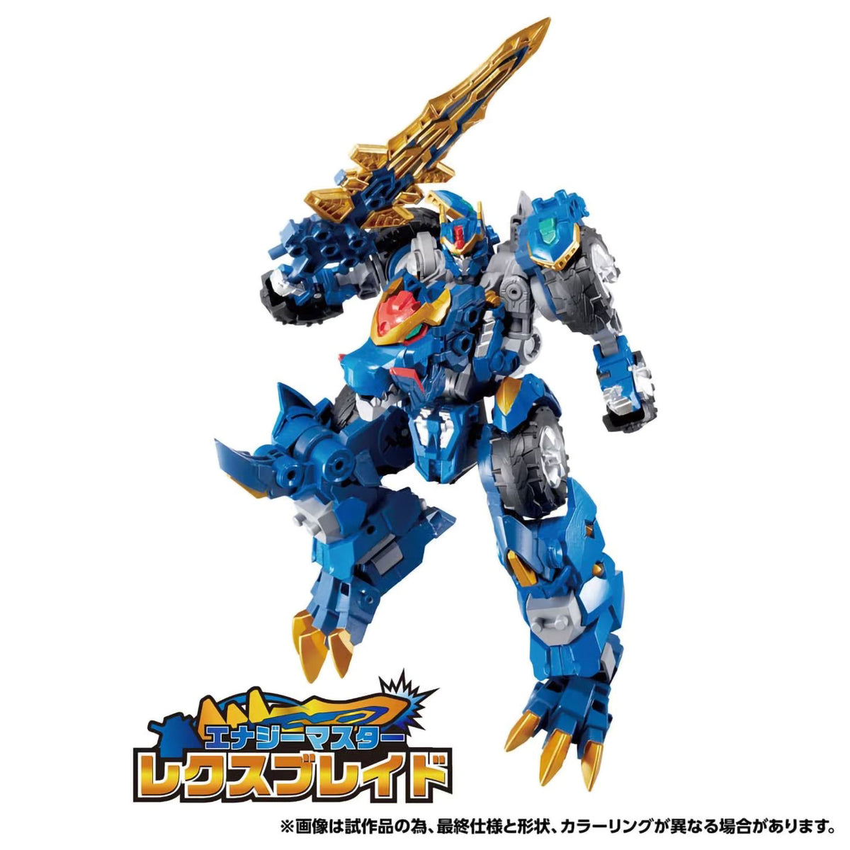 WKWS-01�_Rexblade Silvertail Anime Action Figure Figurine Wildocking Set Tomy NIB