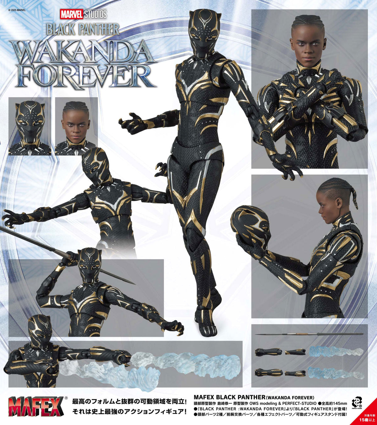 Wakanda Forever Black Panther 5.7in Actionfigur Figur Mafex Nr. 275 Medicom
