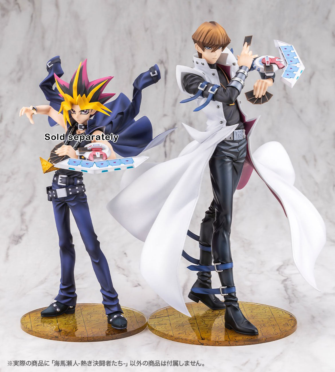 Yu-Gi-Oh Seto Kaiba Passionate 1/7 Anime PVC Figur Kotobukiya